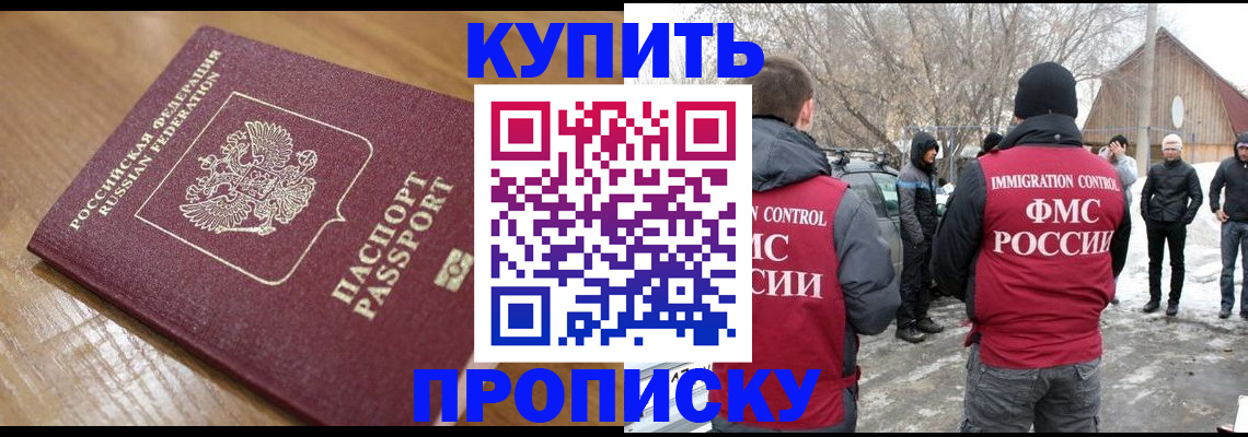 временная регистрация гарантия в Семилуках